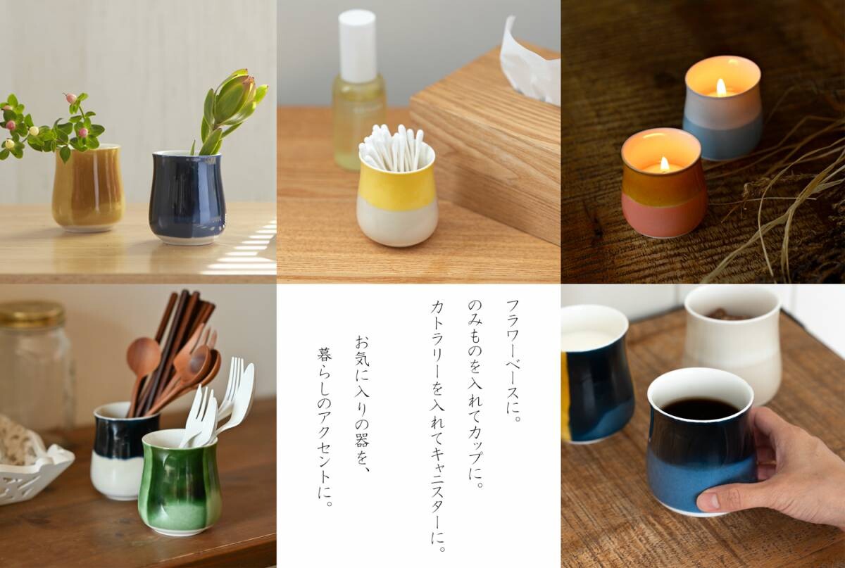 Ink Blue Miyama Pot