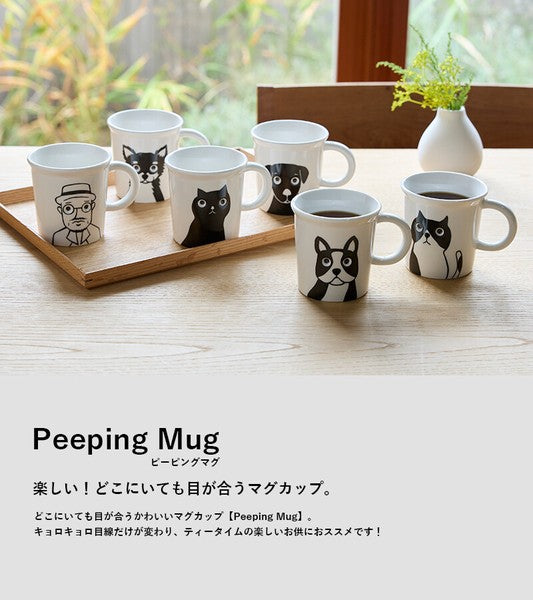Black Cat Peeping Mug