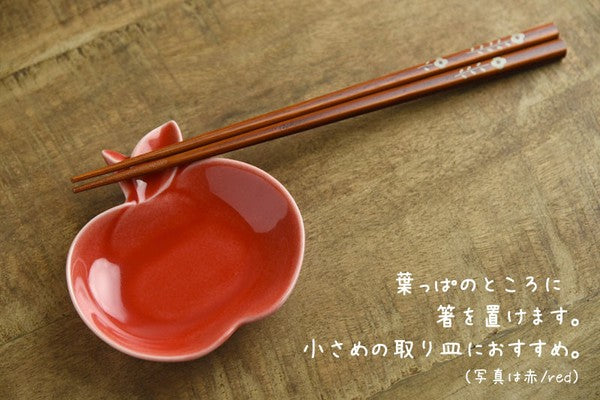 Fukayama Apple Smalldish